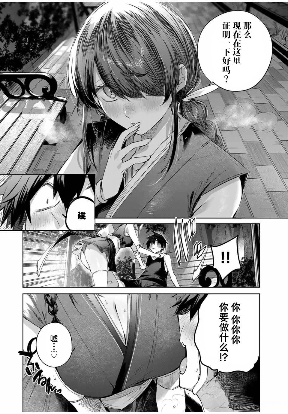 第60话