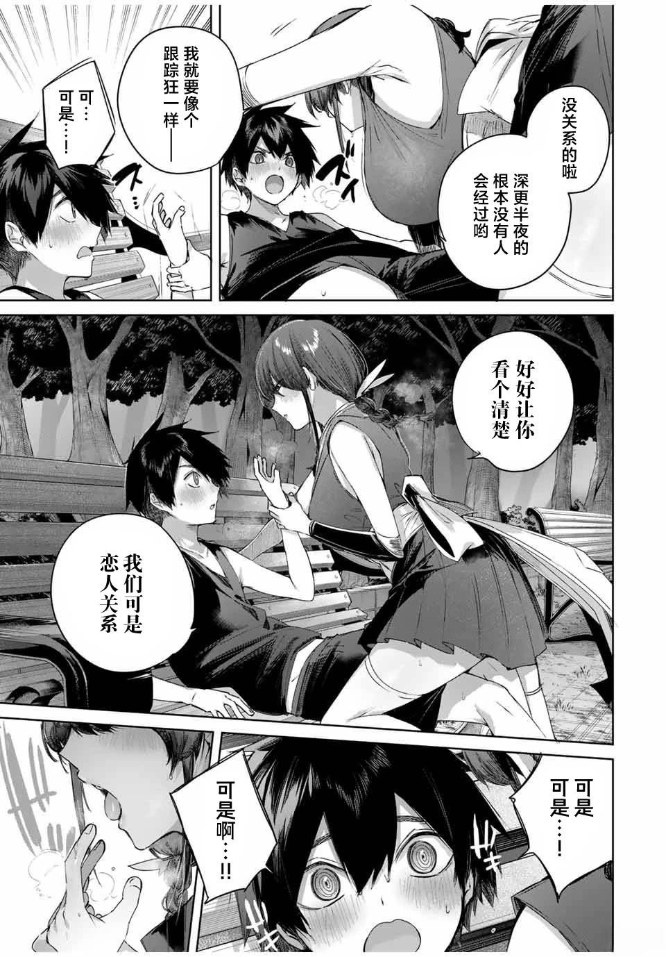 第60话