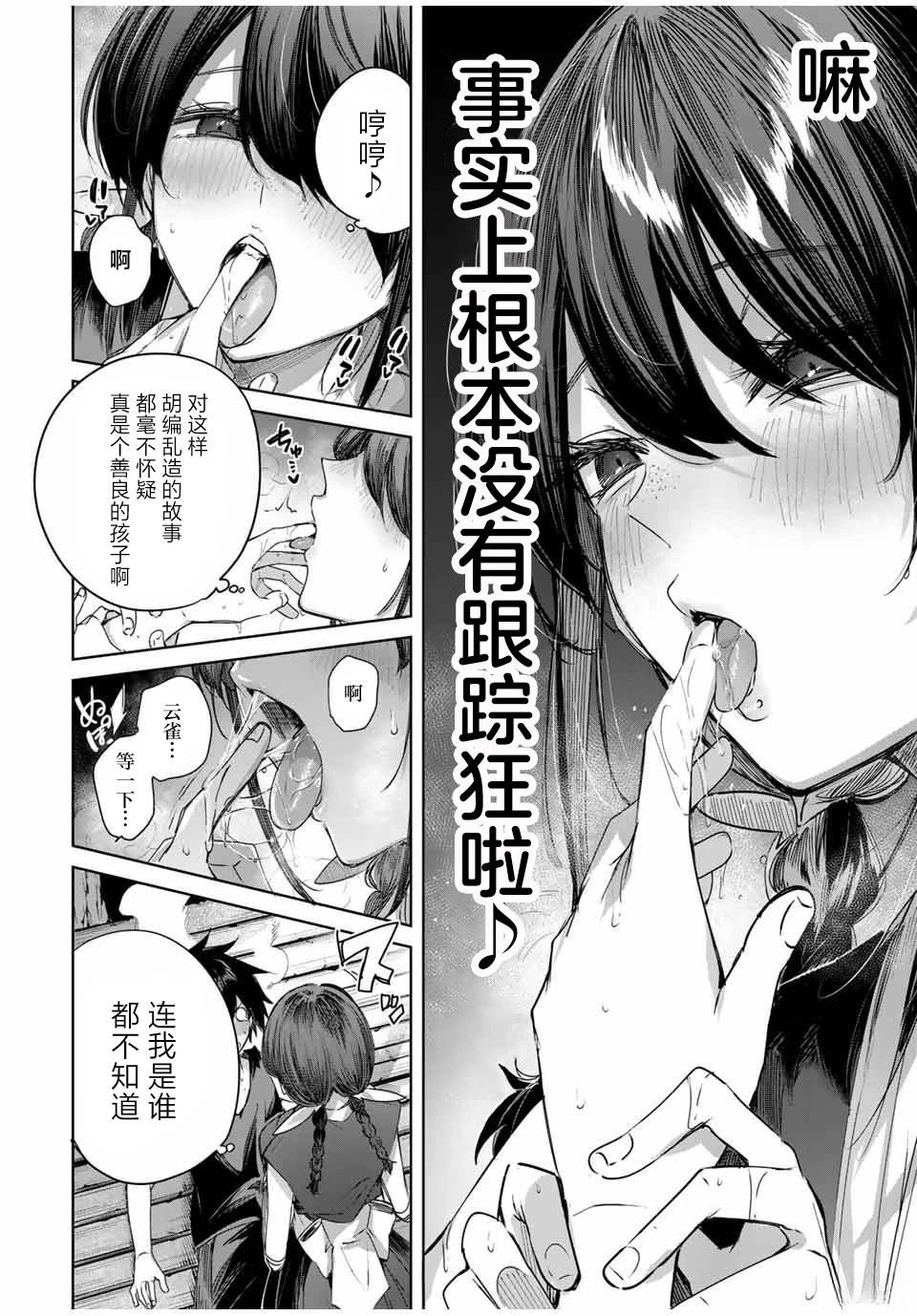 第60话
