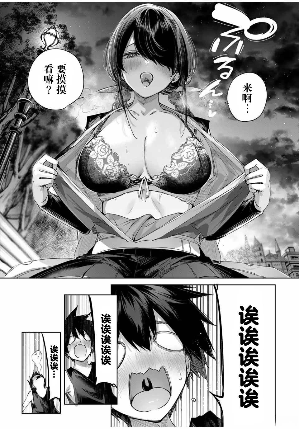第60话