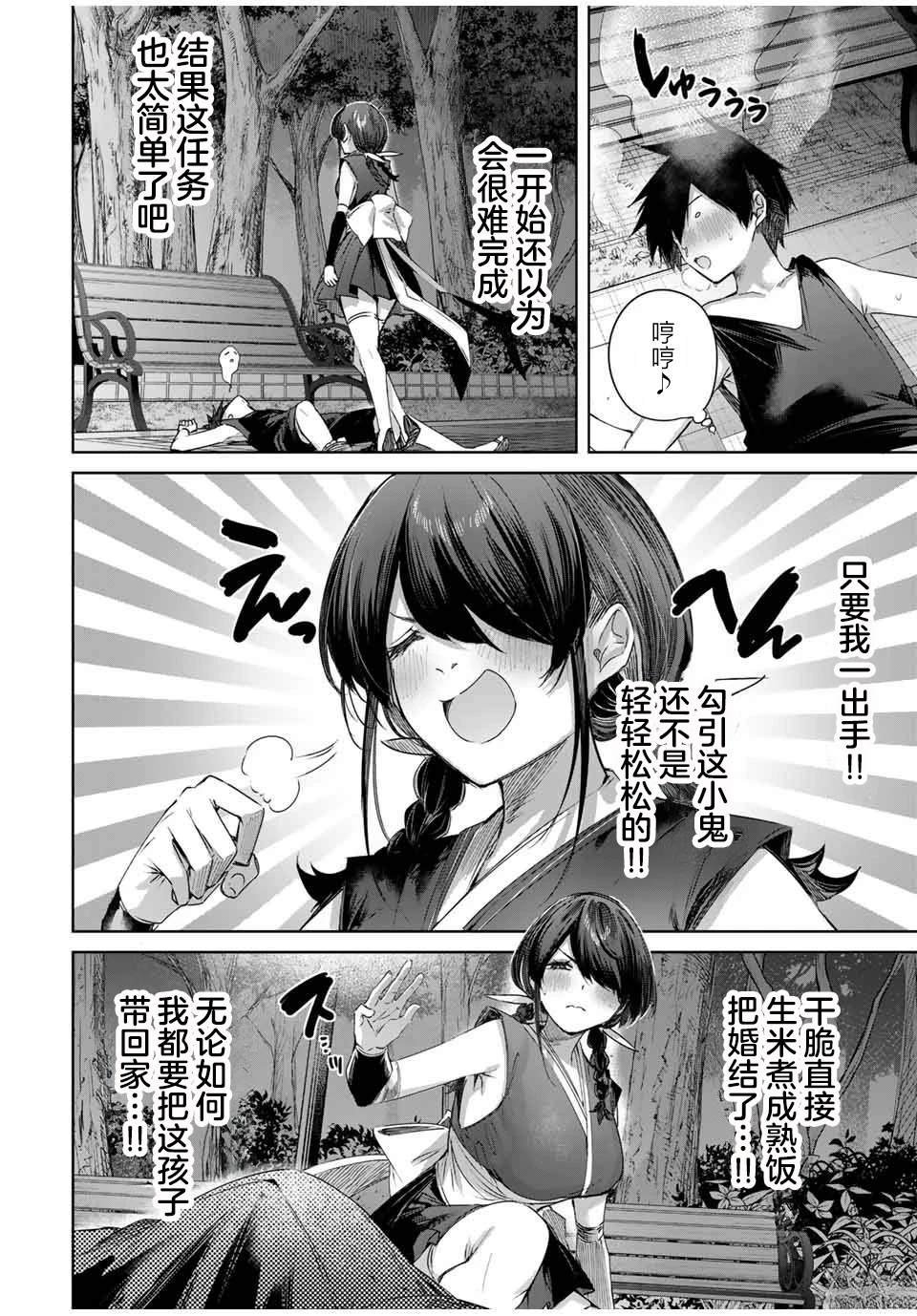 第60话