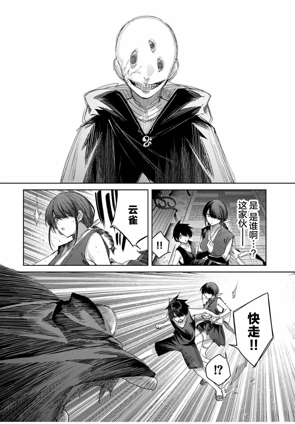 第60话