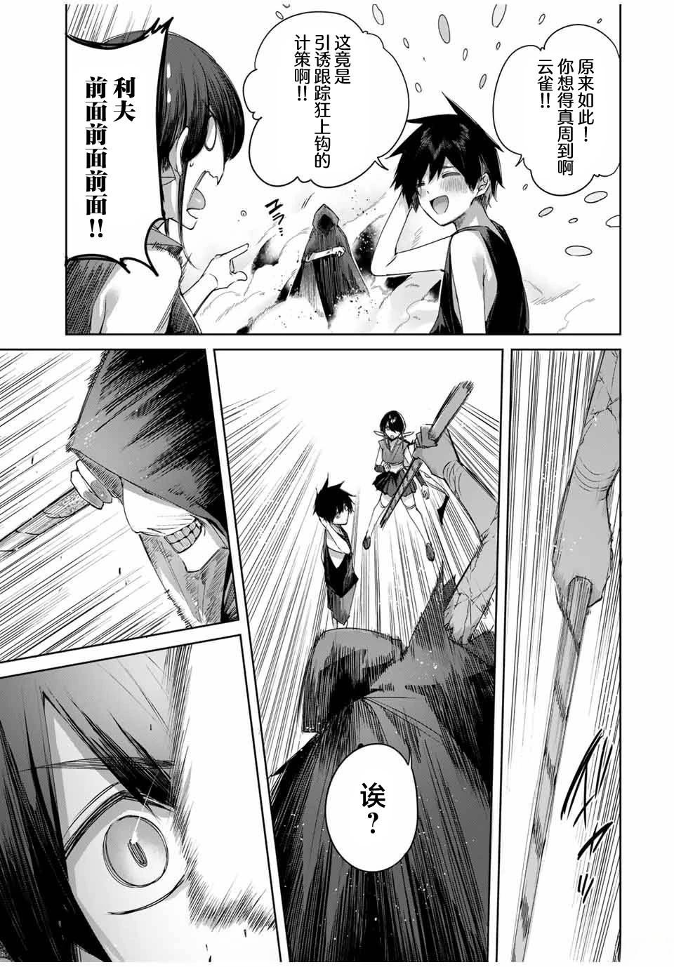 第60话
