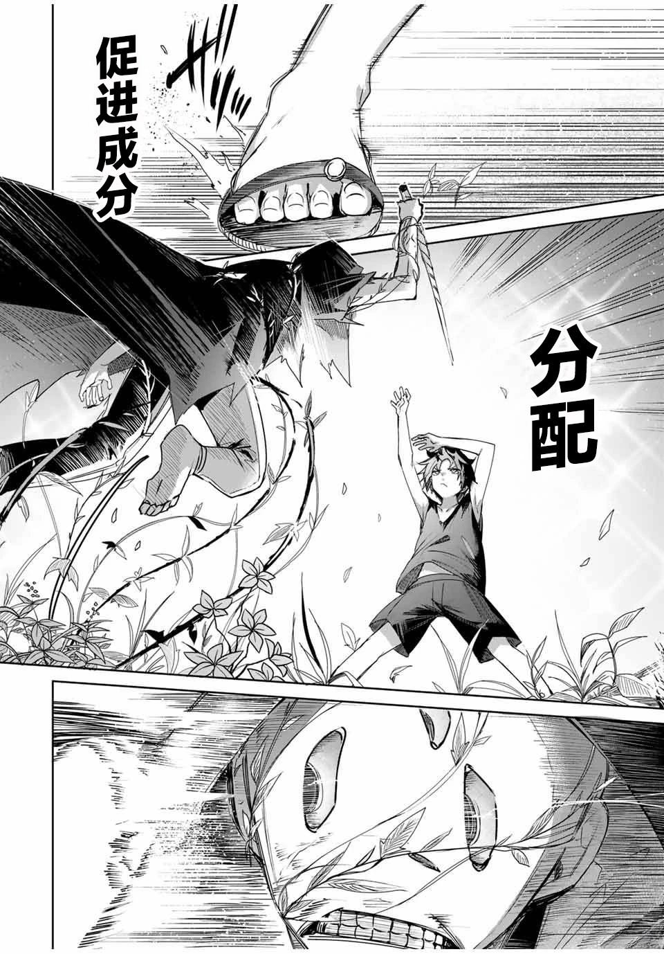 第60话