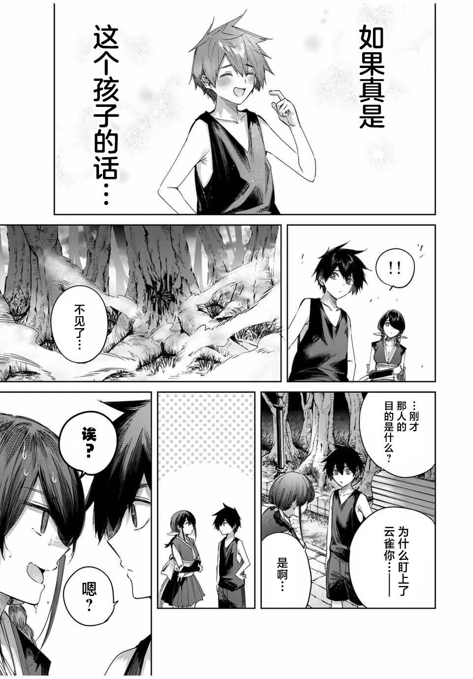 第60话