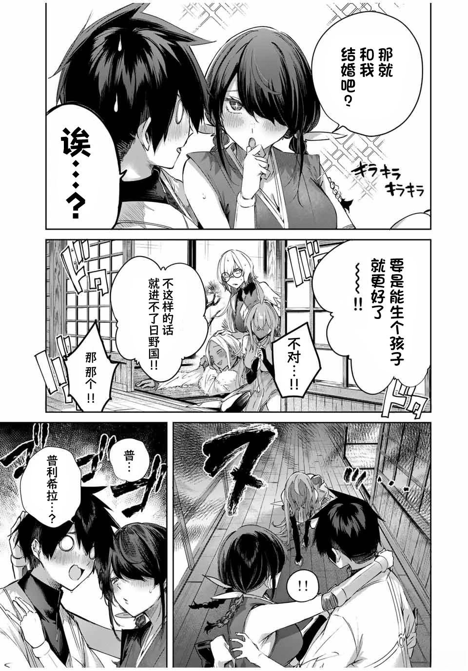 第61话