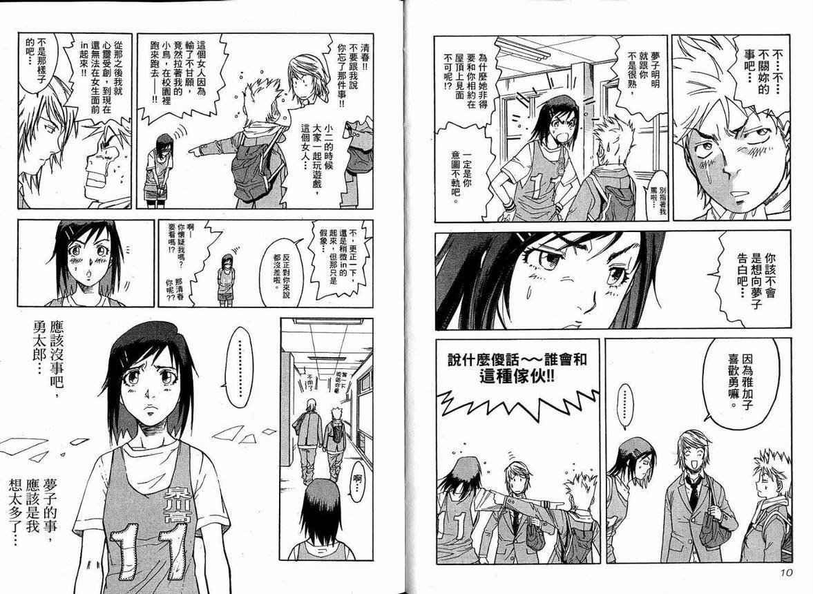 第1卷