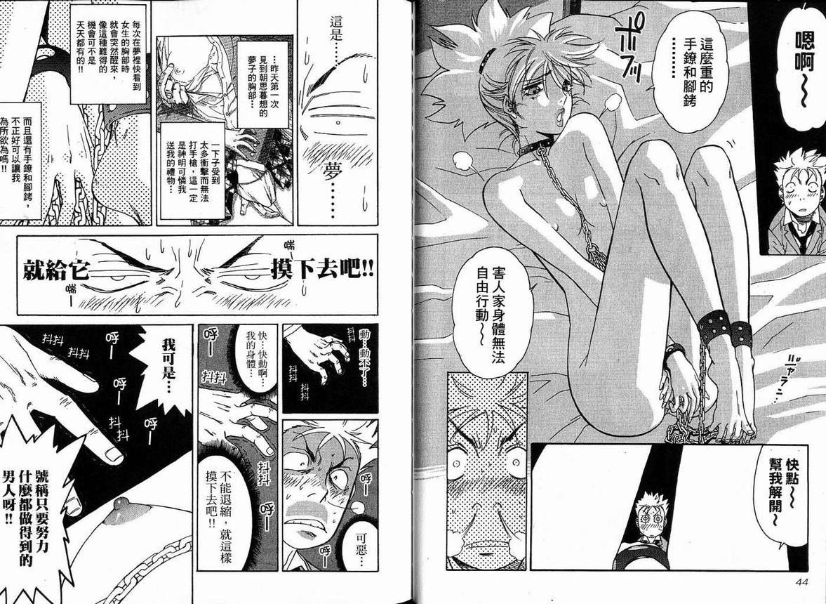 第1卷