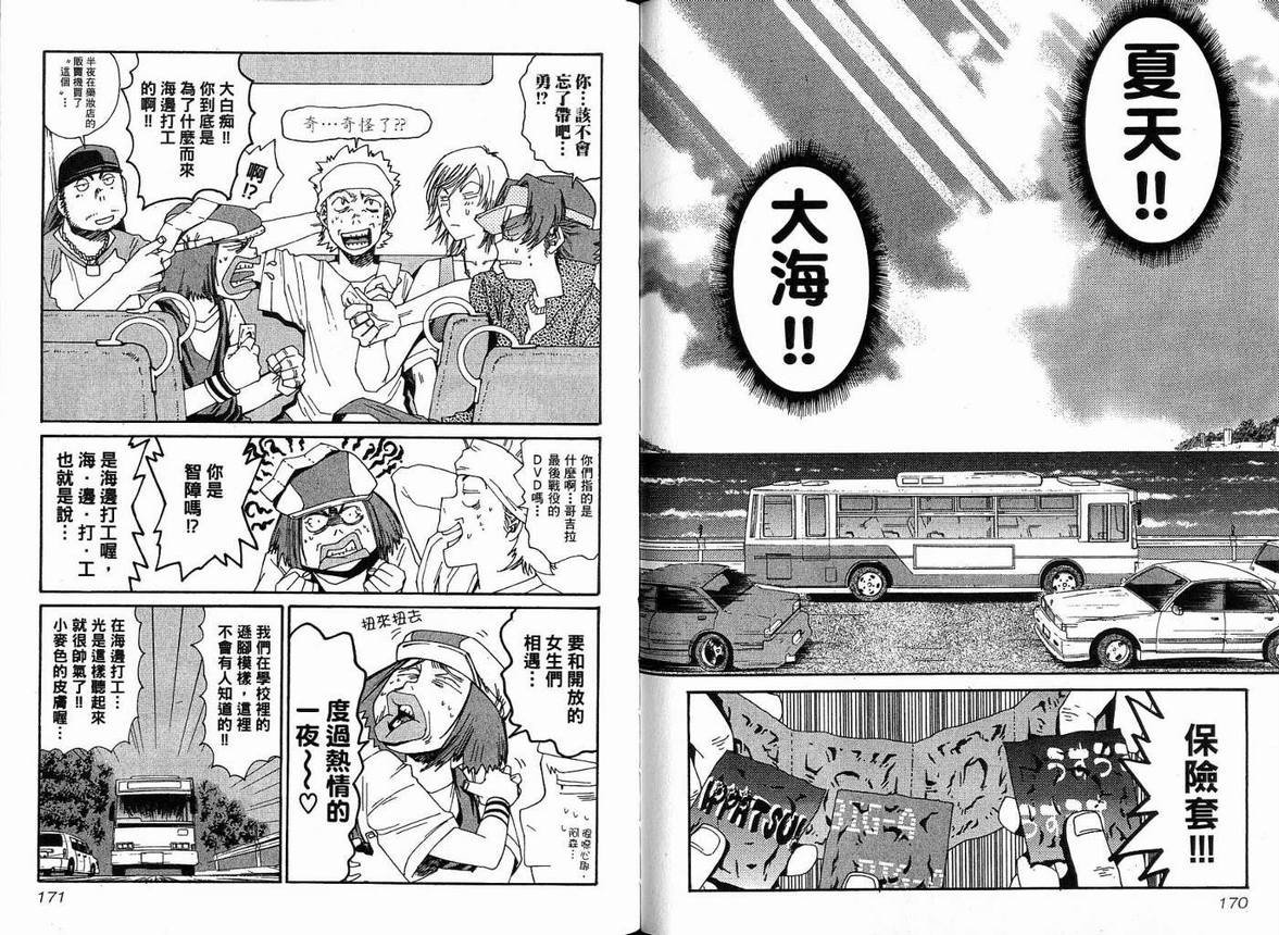 第1卷