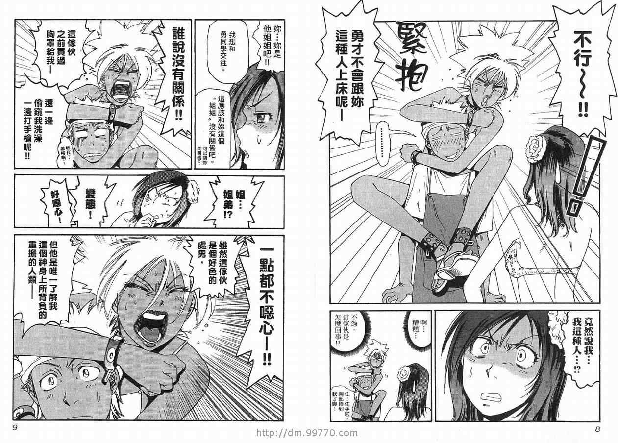 第2卷