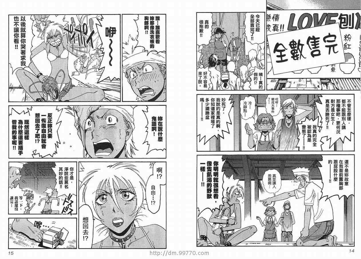第2卷