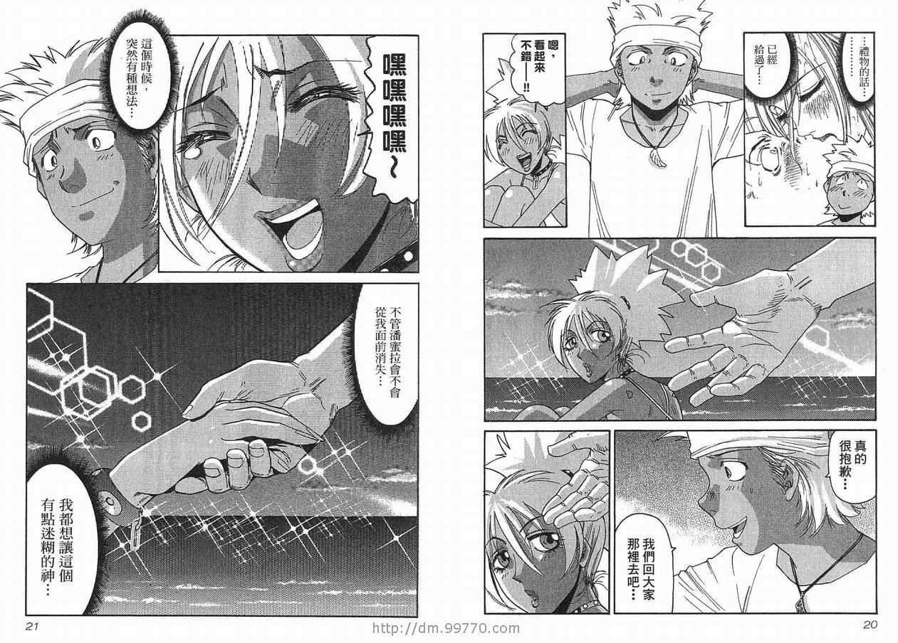 第2卷