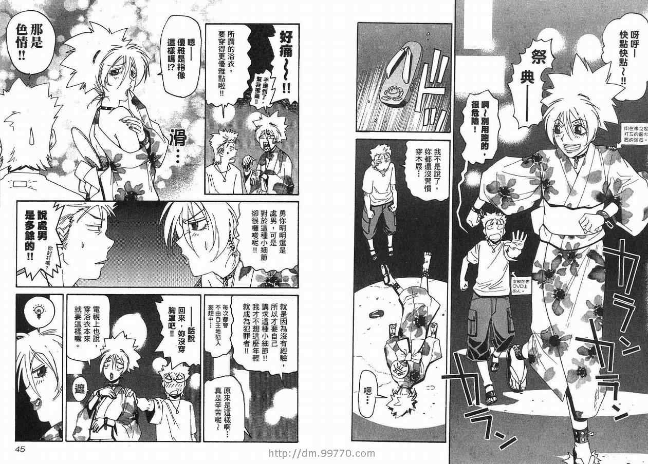第2卷