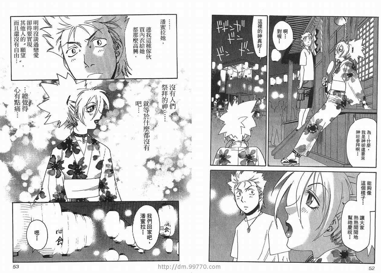 第2卷