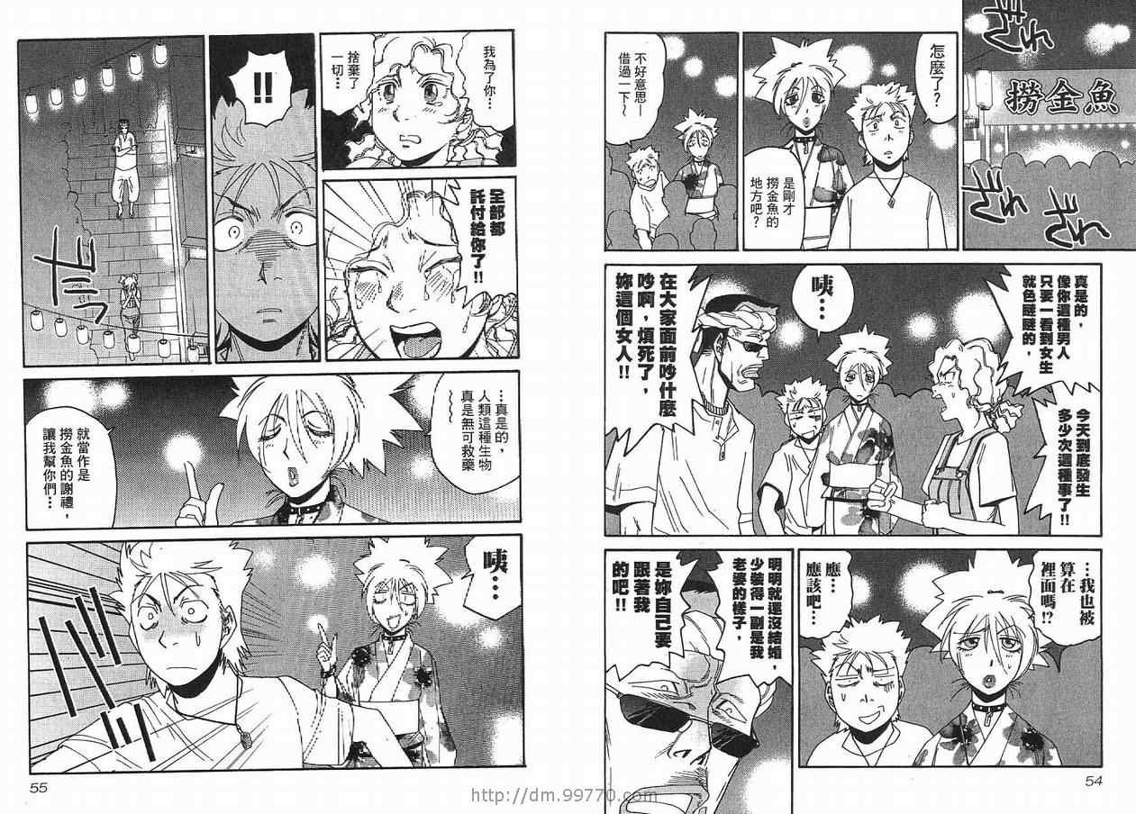 第2卷