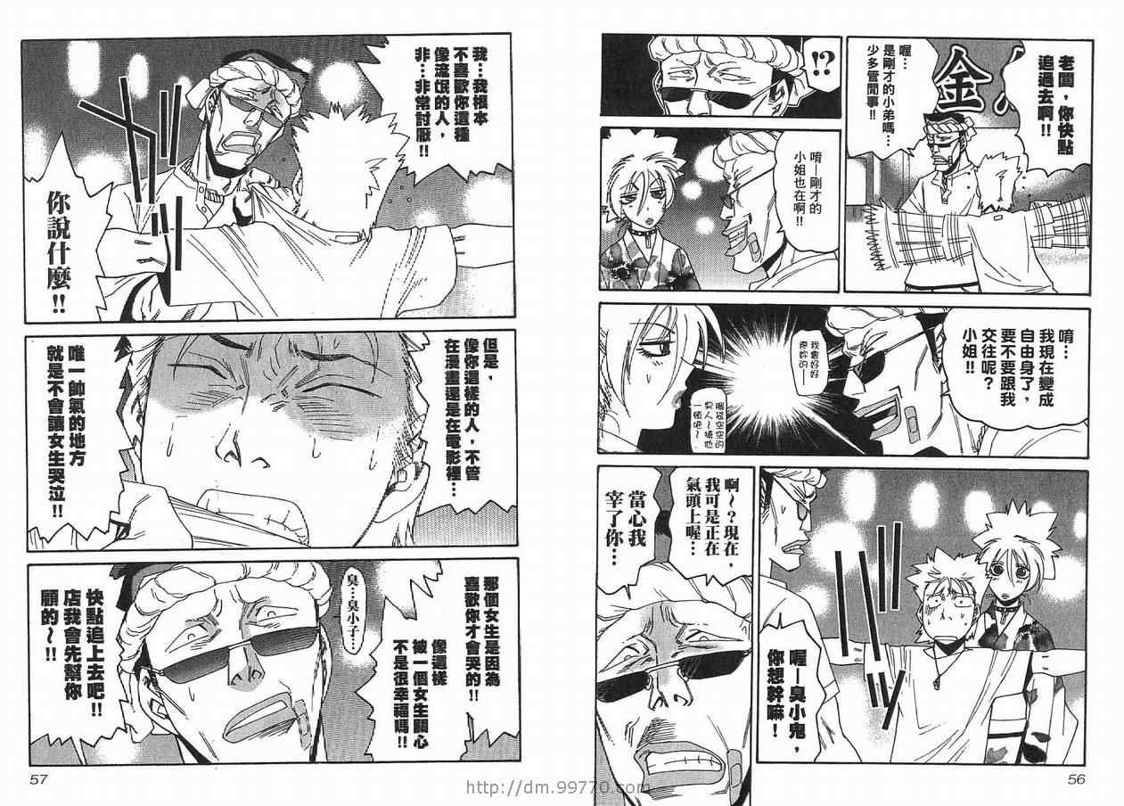 第2卷