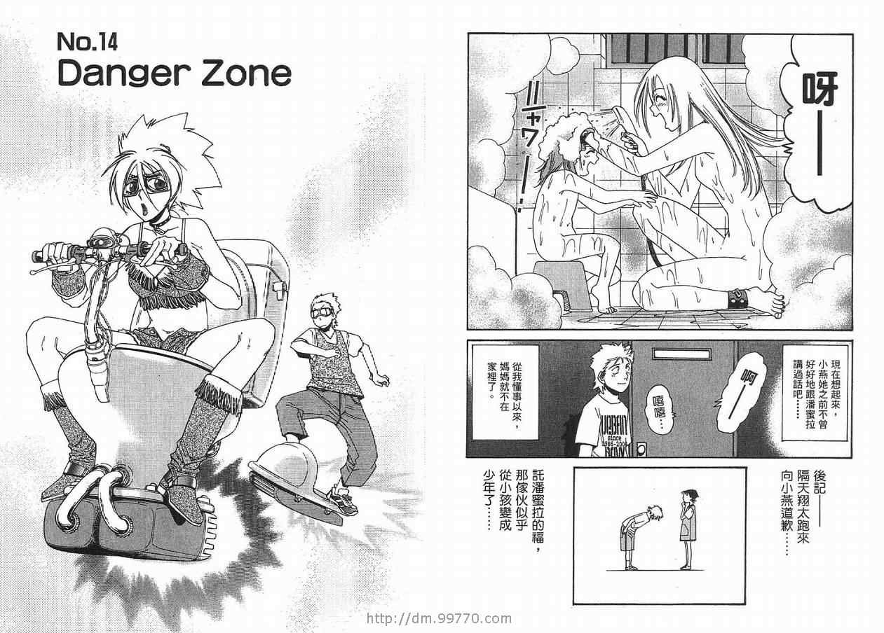 第2卷