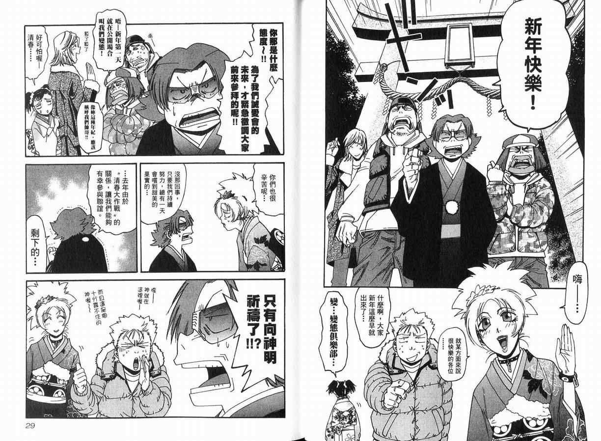 第3卷