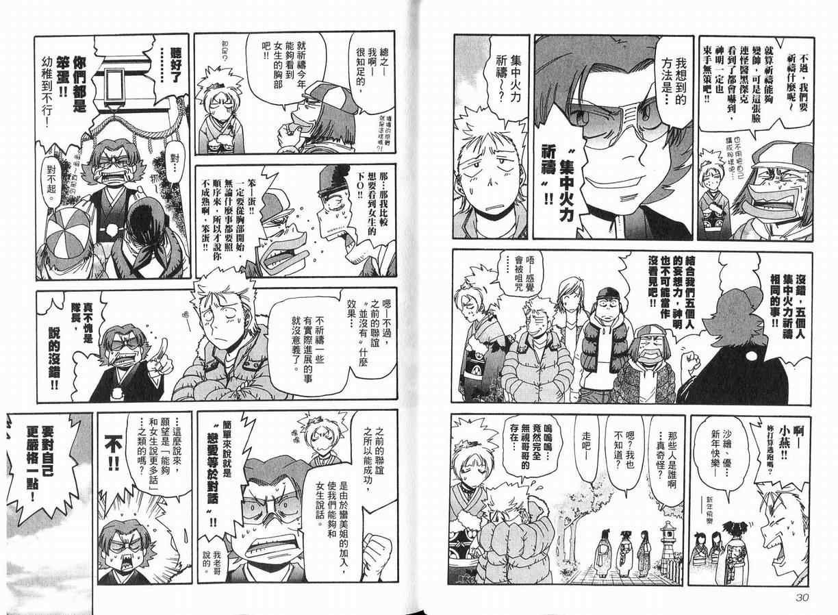 第3卷