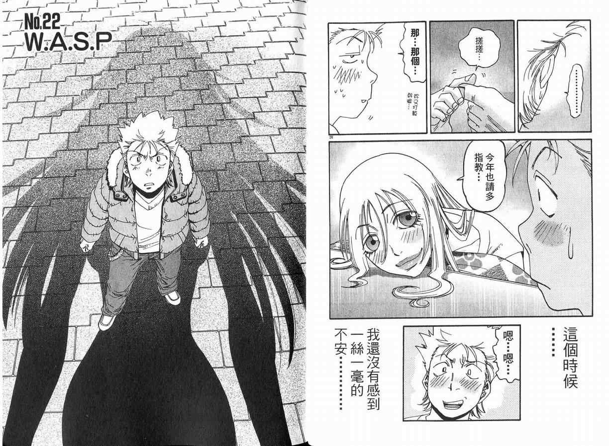 第3卷