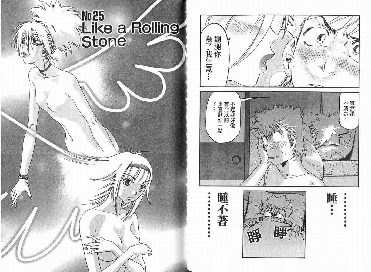 第3卷