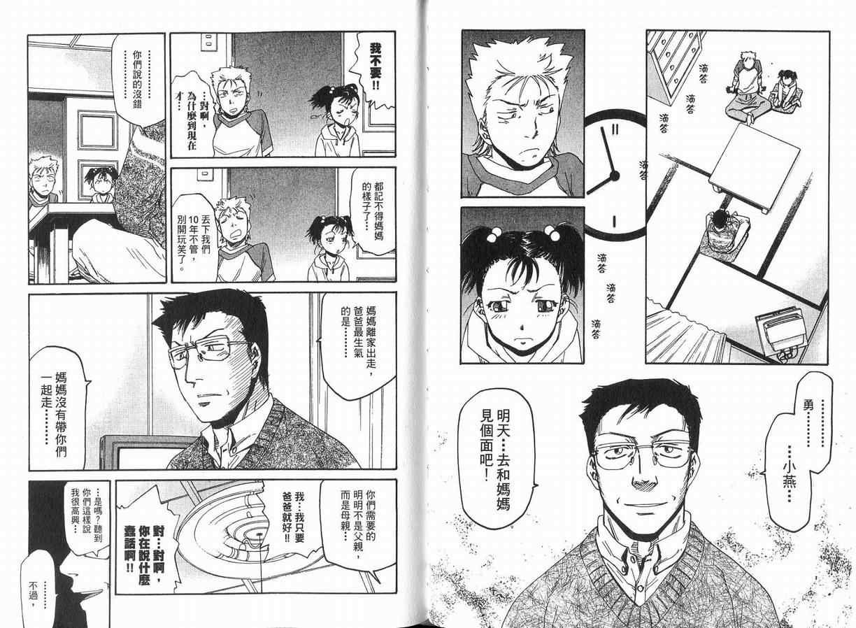 第3卷