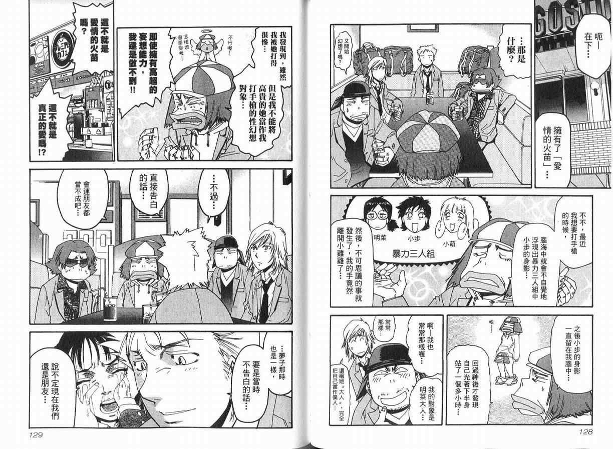 第3卷