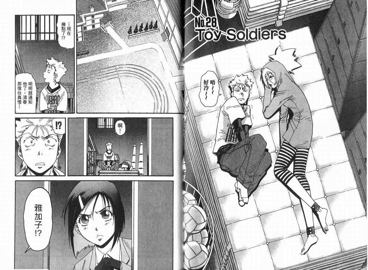 第3卷
