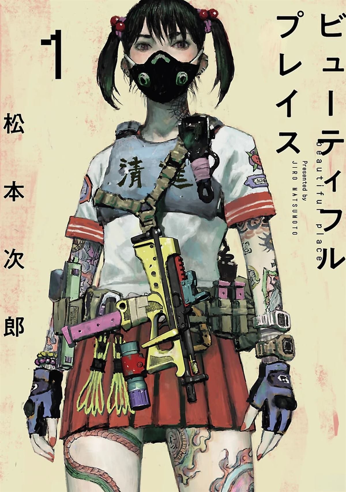 第1话