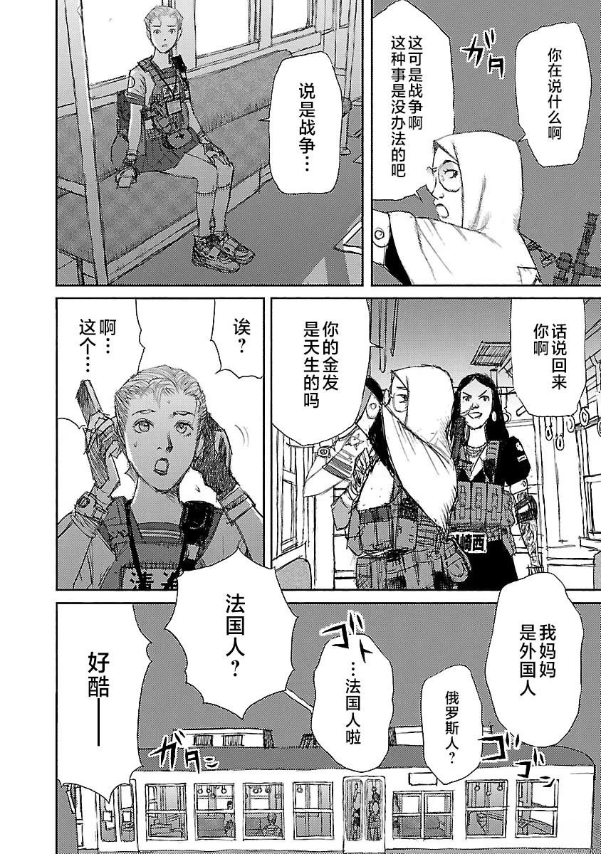 第2话