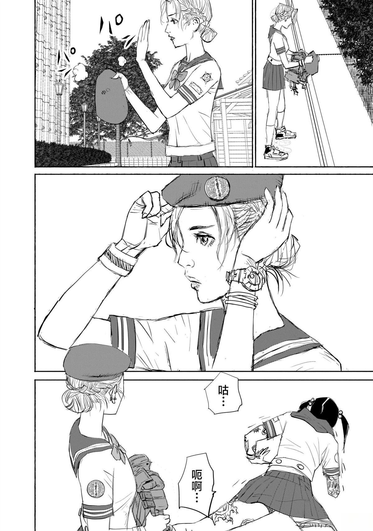 第4话