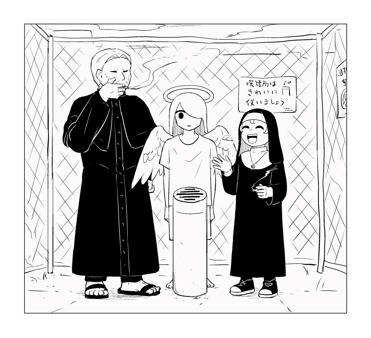 第11话