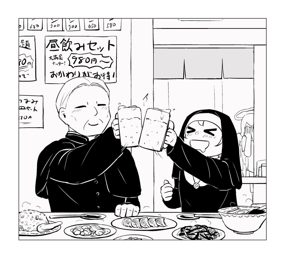 第2话