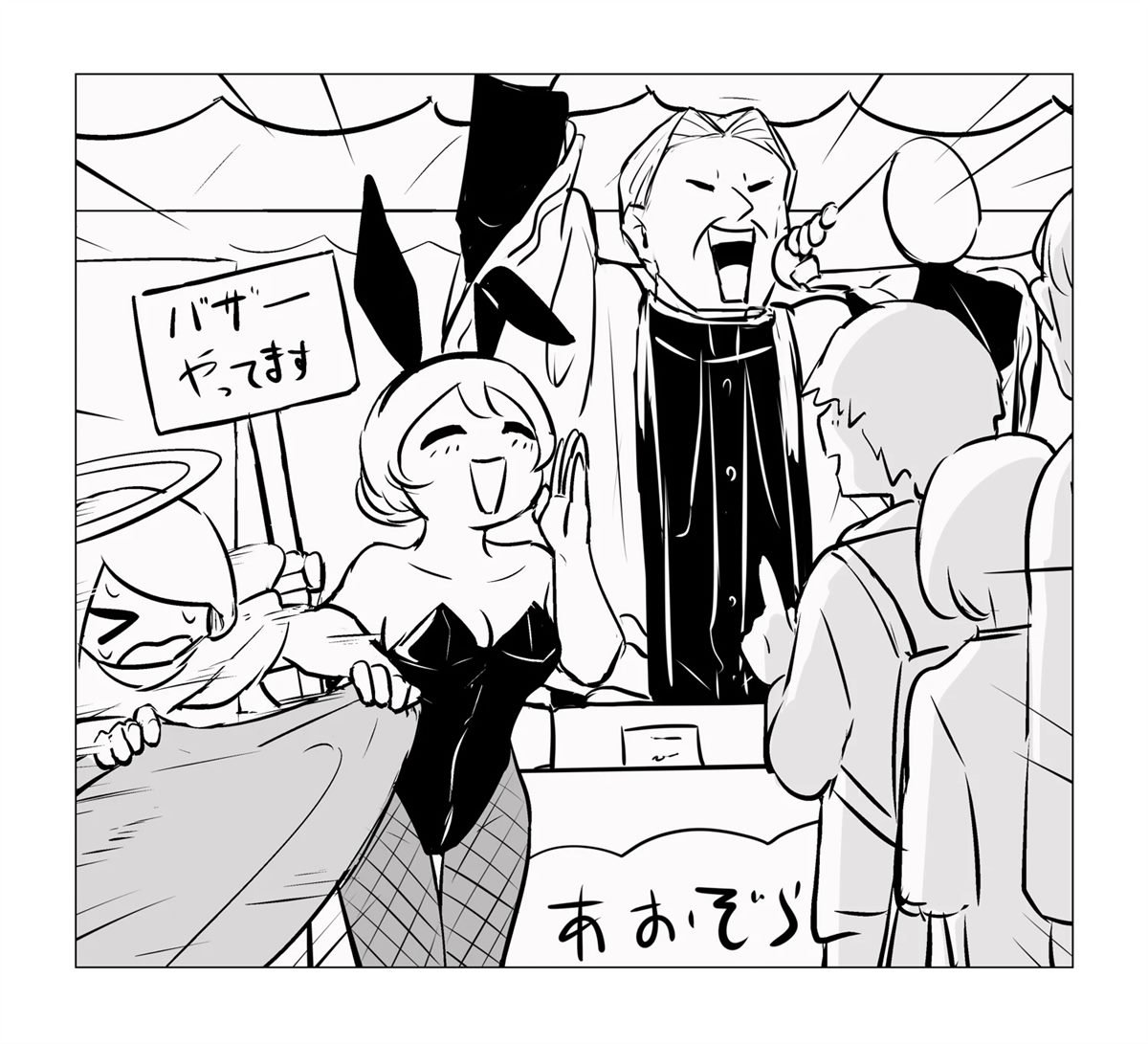 第28话