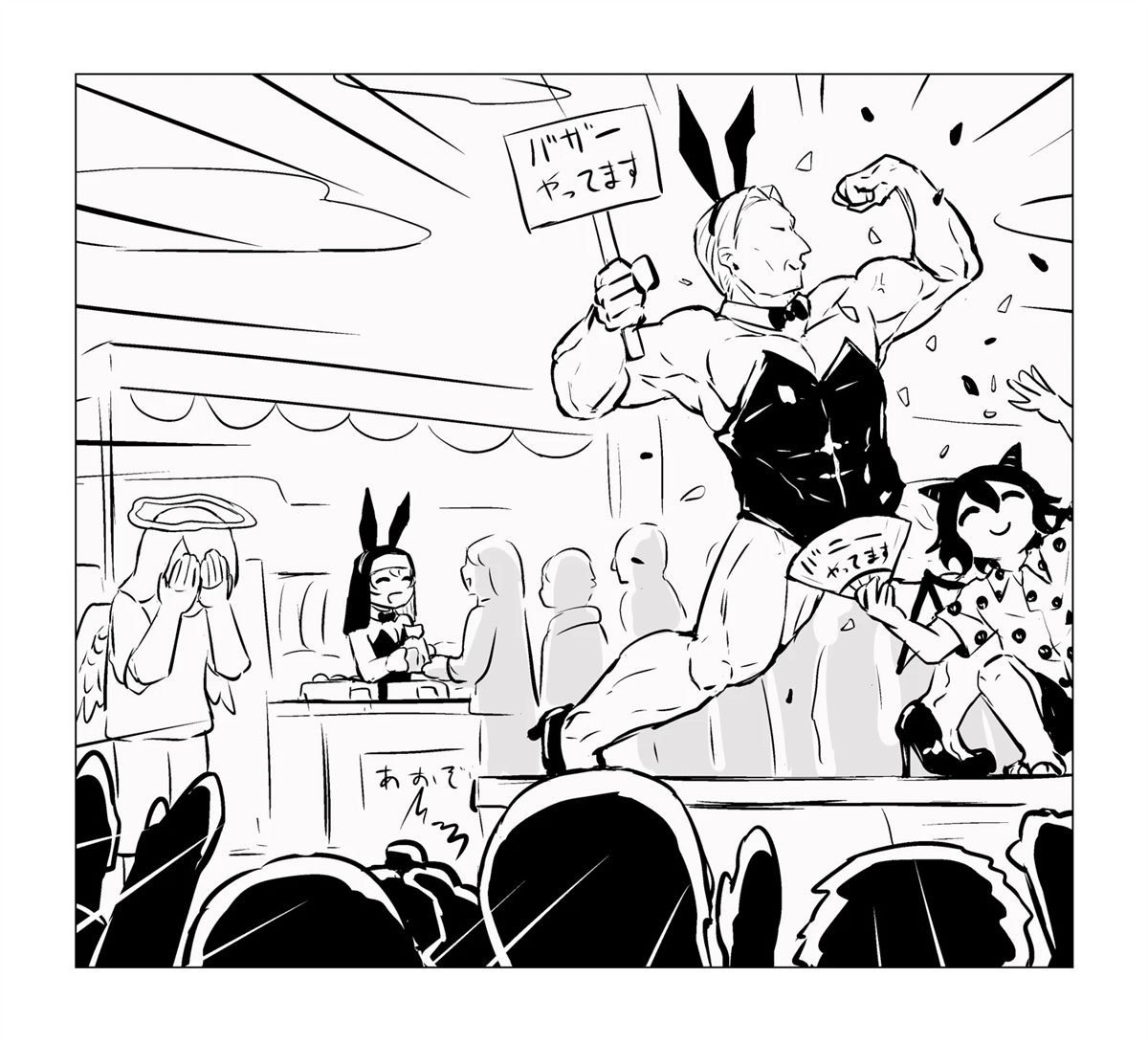 第29话