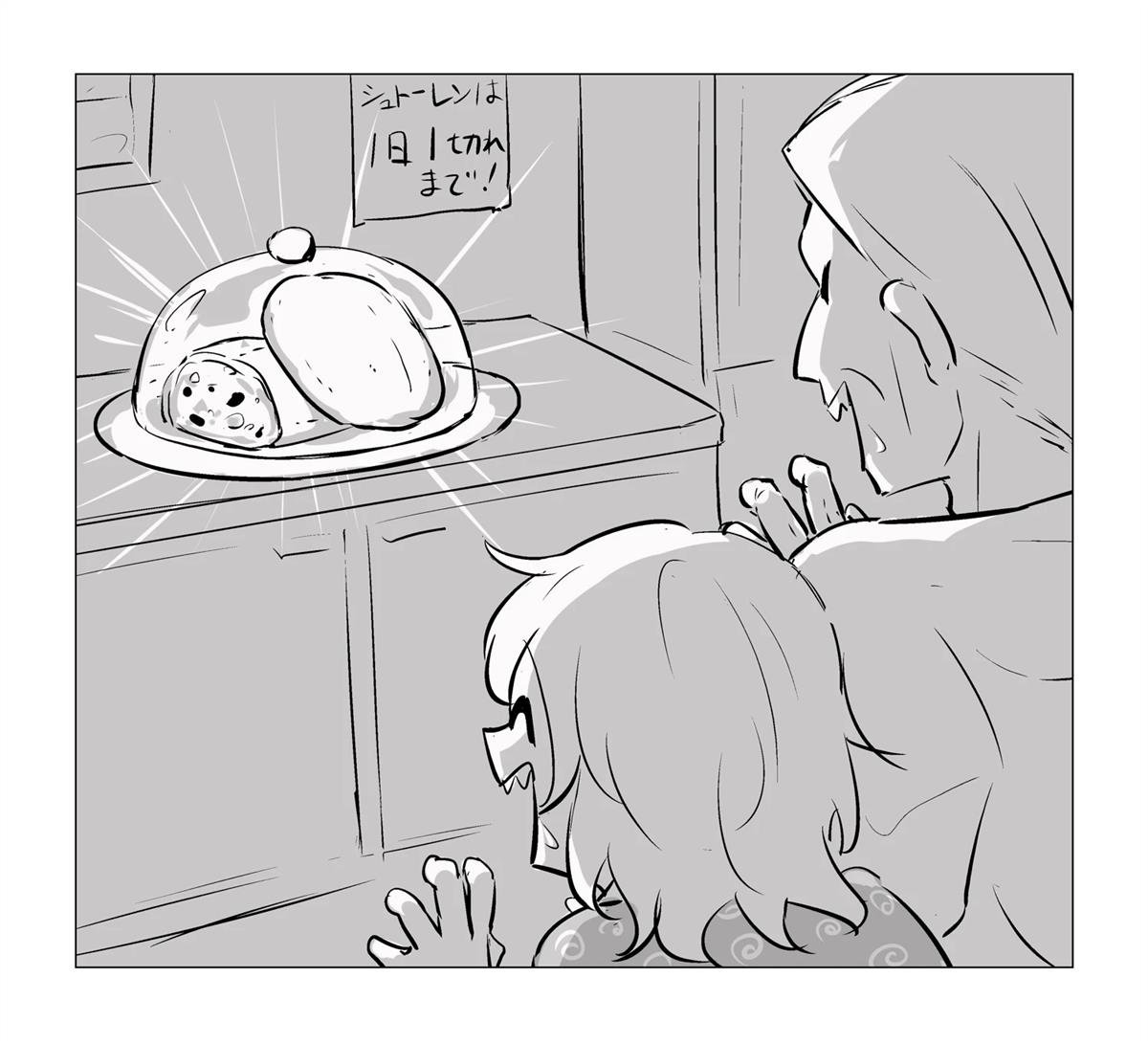 第32话