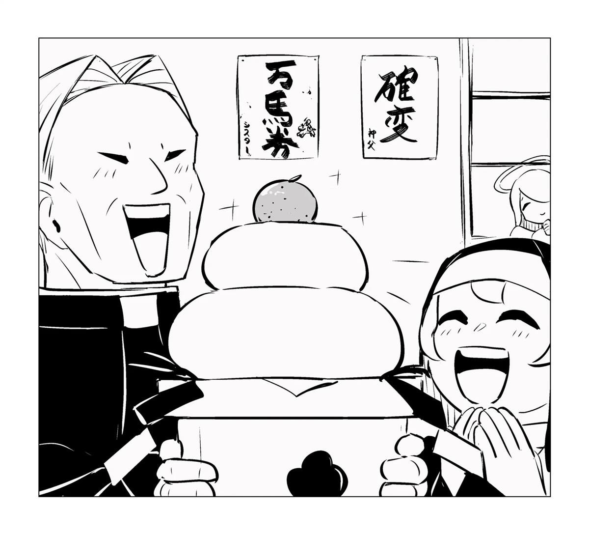 第34话