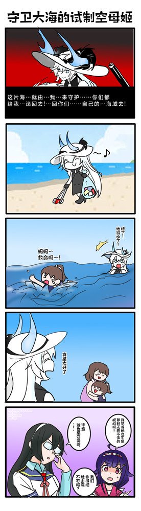 第10话