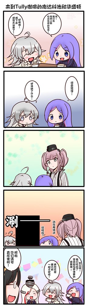 第10话