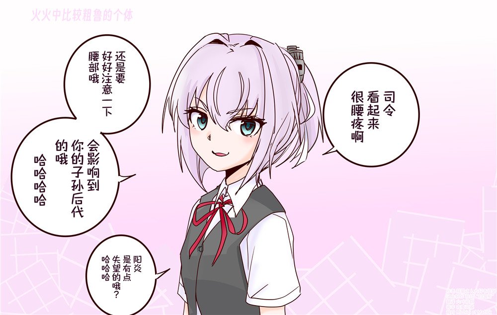 第101话