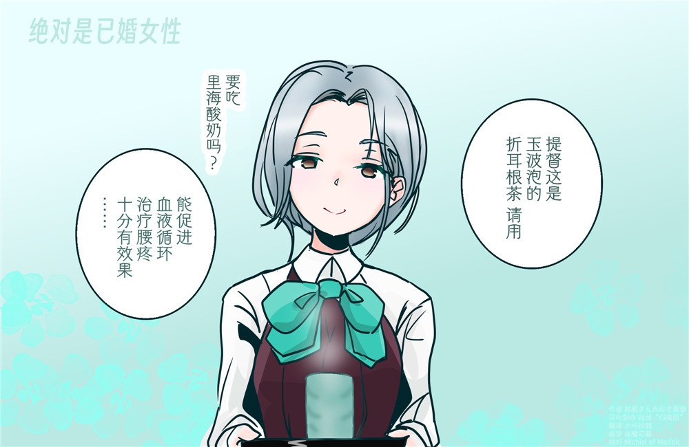 第101话