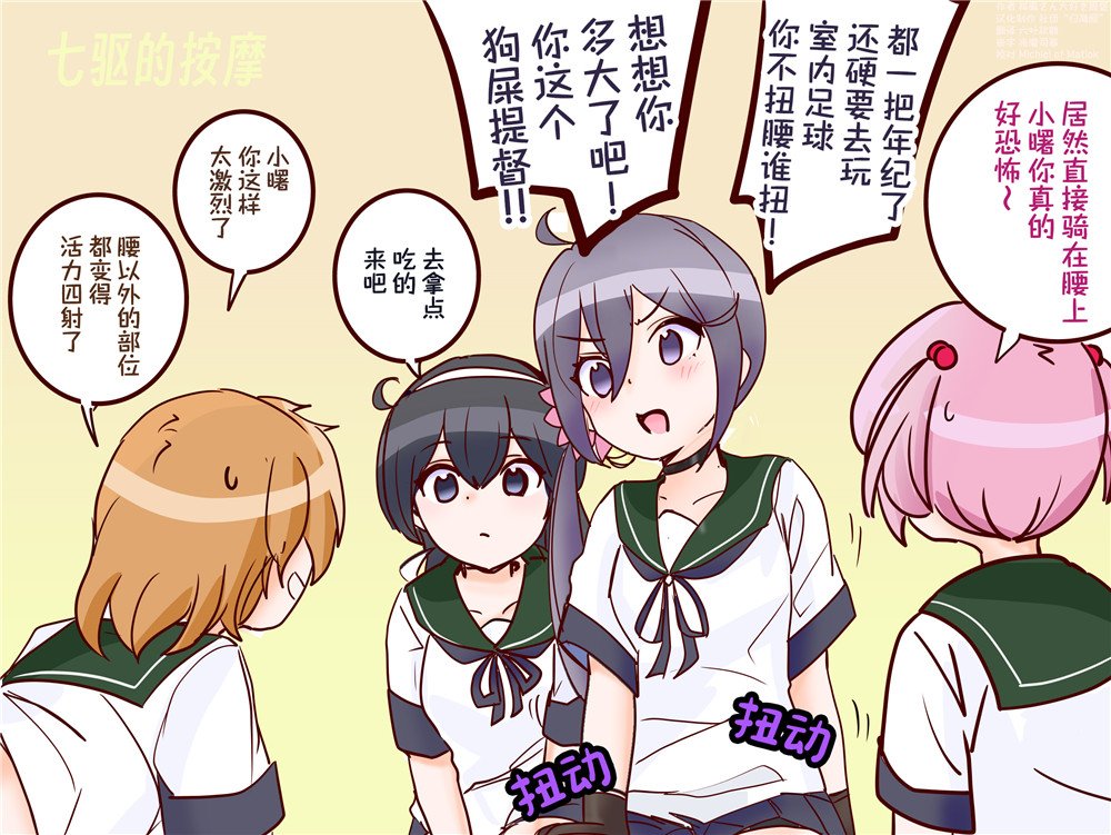 第102话