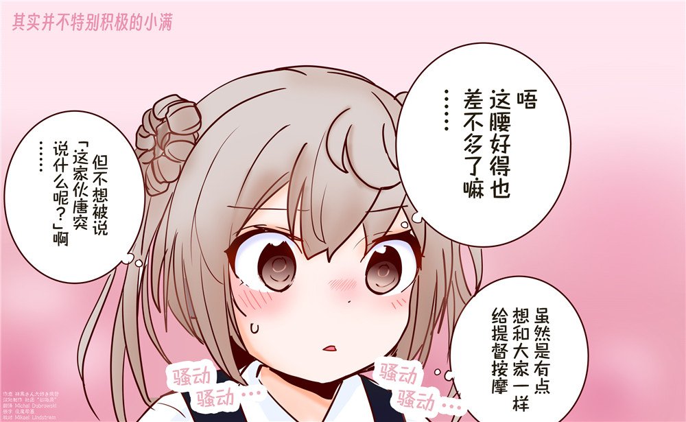 第103话