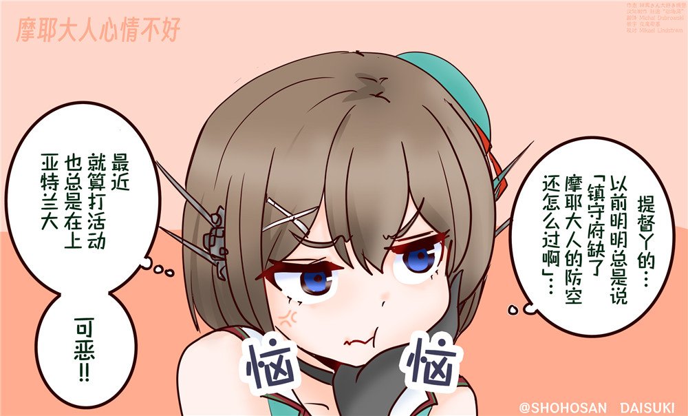 第103话