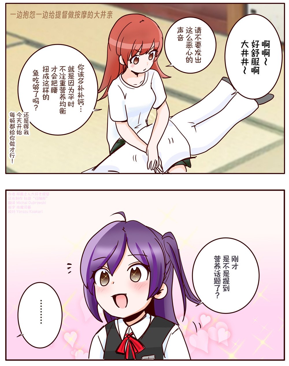 第104话