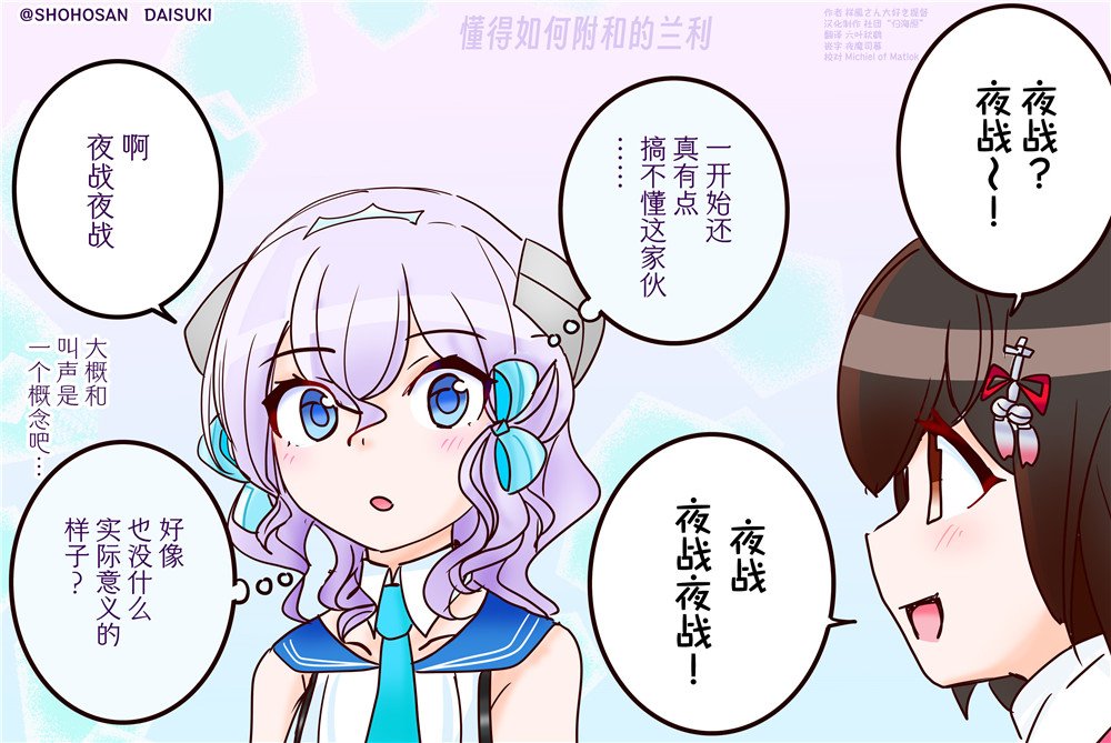 第105话
