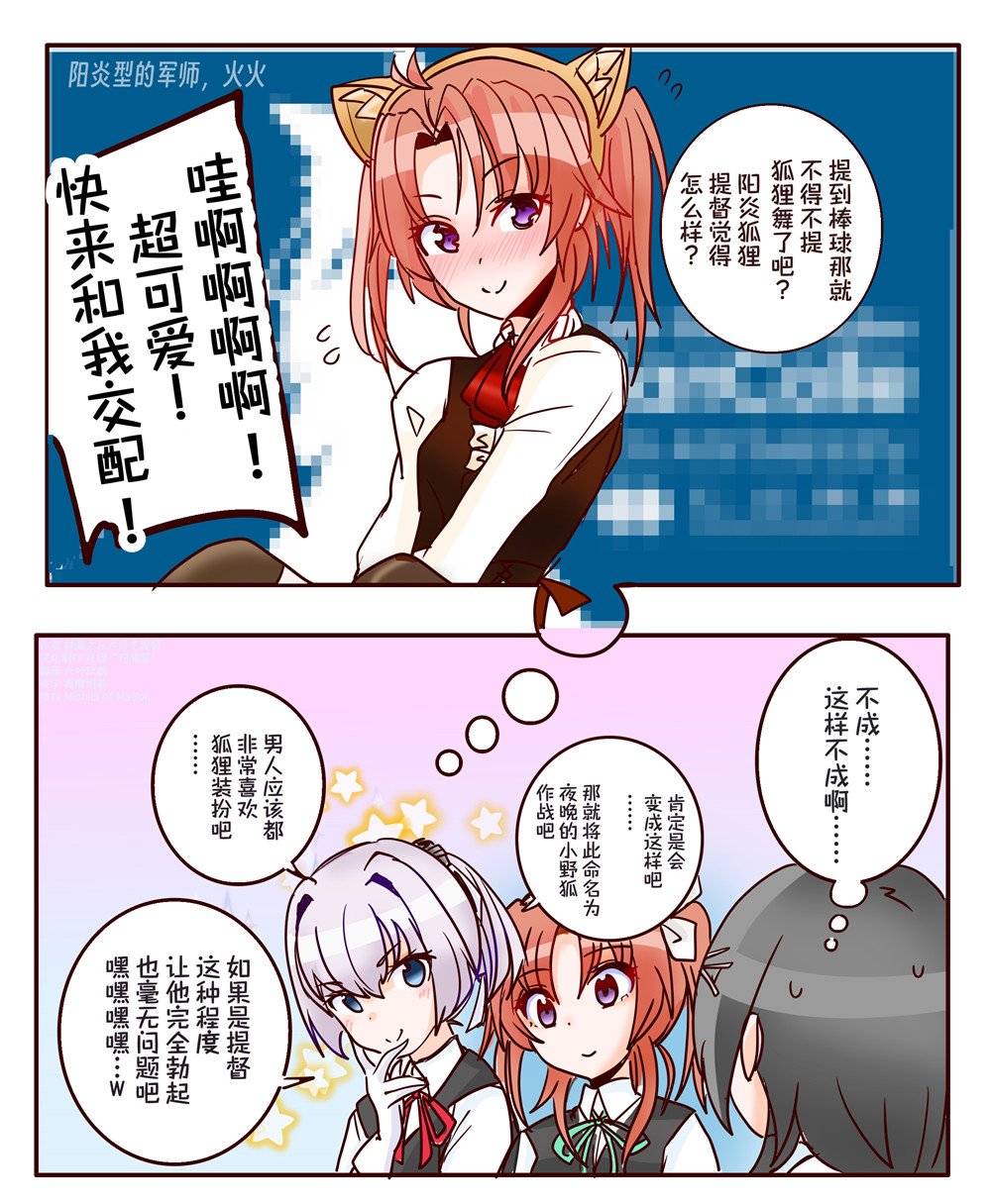 第105话