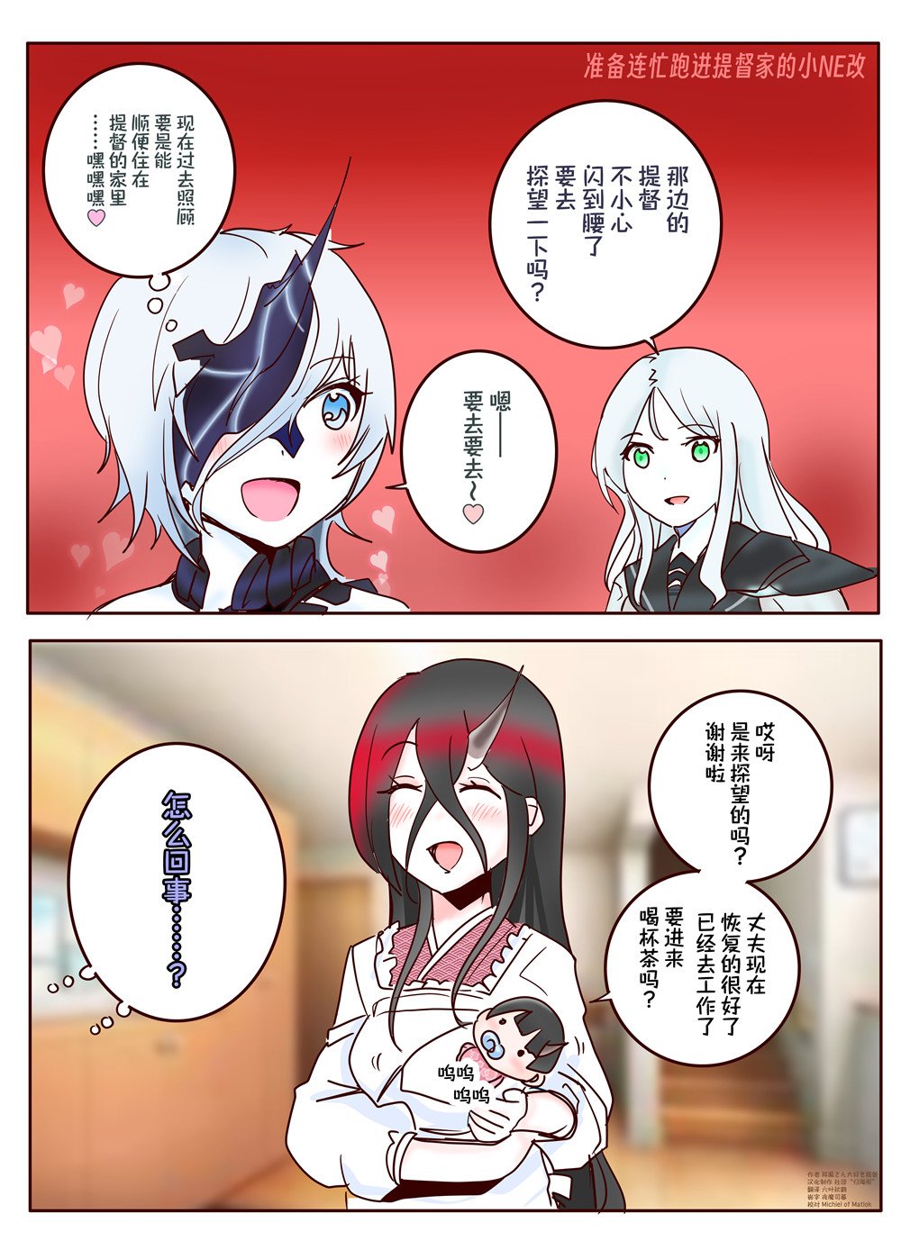 第105话