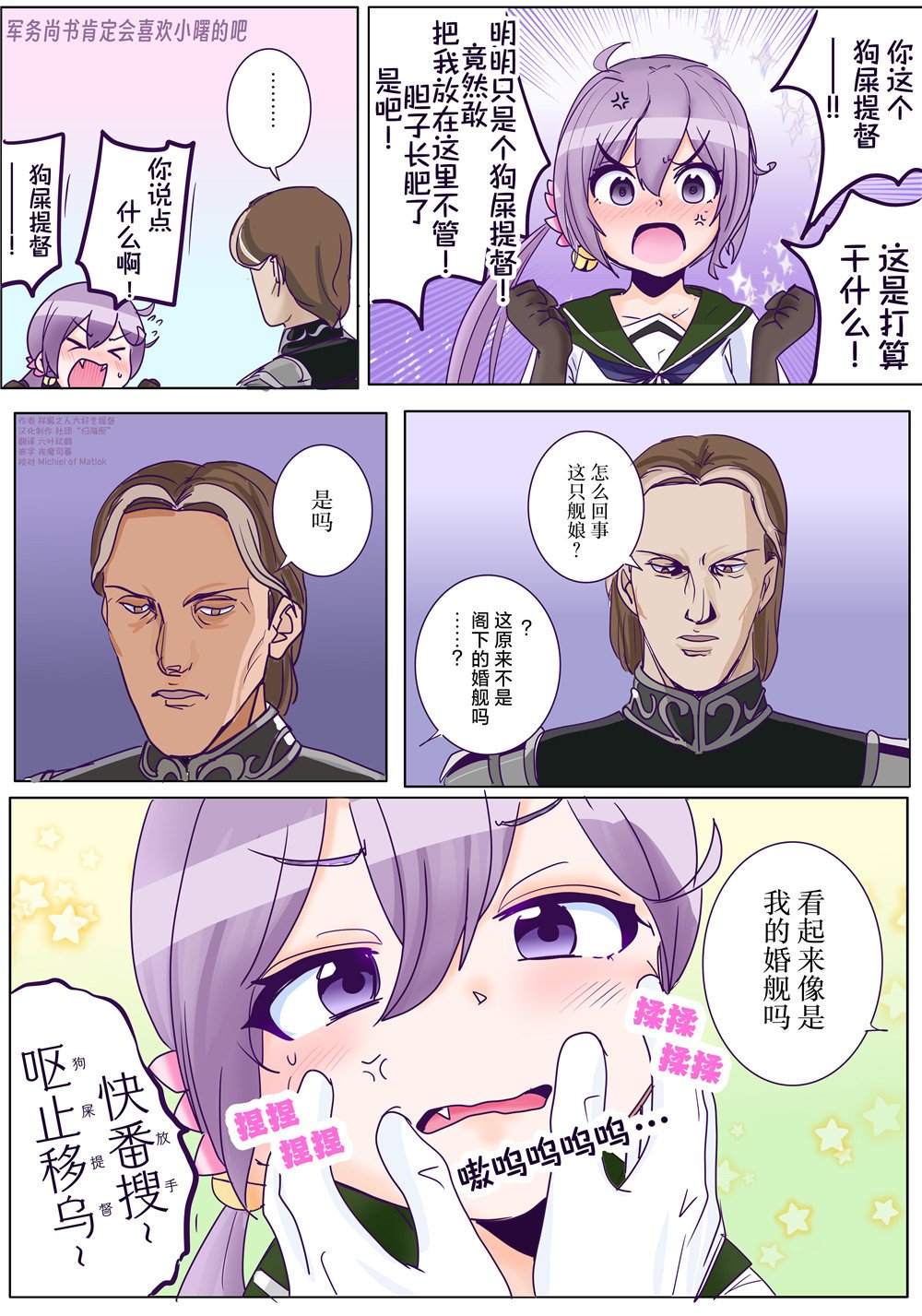 第106话