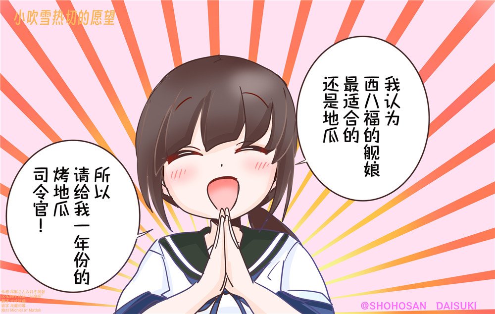 第106话